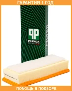 ������ ���������, AUDI Pilenga / FAP2256 �������� 12 ��� FAP2256 ����
