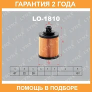 ������ �������� (�������) Lynxauto / LO1810 �������� 24 ��� LO1810 ����