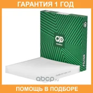 ������ �������� Mitsubishi/Nissan/Peugeot Pilenga / FAP4018 �������� 12 ��� FAP4018 ����