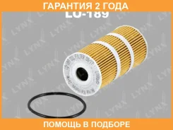 ������ �������� Lynxauto / LO189 �������� 24 ��� LO189 ����