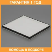 ������ �������� Toyota Avensis/Corolla E12/RAV4 II 00-05 Pilenga / FAP4031 �������� 12 ��� FAP4031 ����