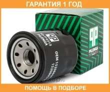 ������ ��������, Nissan Pilenga / FOP6313 �������� 12 ��� FOP6313 ����