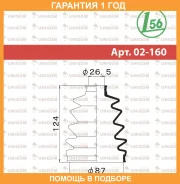 ������� ������� Maruichi Maruichi / 02160 �������� 12 ��� 02160 ����