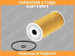 ������ �������� (�������) Lynxauto / LO1901 �������� 24 ��� LO1901 ����