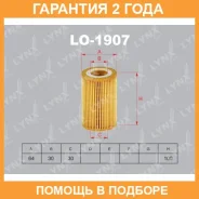 ������ �������� Lynxauto / LO1907 �������� 24 ��� LO1907 ����