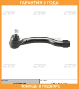 ���������� ������� ���� CTR / CE0219 �������� 24 ��� CE0219 ����