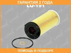 ������ �������� Lynxauto / LO191 �������� 24 ��� LO191 ����
