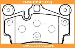 ������� ��������� CTR / GK1300 �������� 12 ��� GK1300 ����