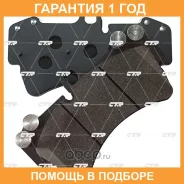 ������� ��������� CTR / GK1299 �������� 12 ��� GK1299 ����