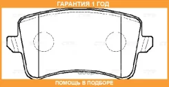 ������� ��������� CTR / GK1318 �������� 12 ��� GK1318 ����