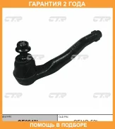 ���������� ������� ���� CTR / CE0240L �������� 24 ��� CE0240L ����