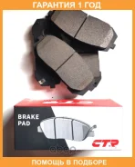 ������� ��������� CTR / GK1411 �������� 12 ��� GK1411 ����