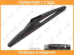 ����� ���������������� ������, 230�� Lynxauto / LR23A �������� 24 ��� LR23A ����
