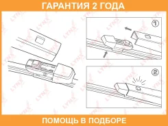 ����� ���������������� ������, 280�� Lynxauto / LR28K �������� 24 ��� LR28K ����