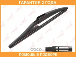 ����� ���������������� ������, 290�� Lynxauto / LR29C �������� 24 ��� LR29C ����