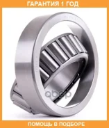 ��������� Fersa / 32312F �������� 12 ��� 32312F ����