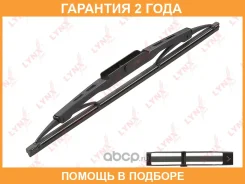 ����� ���������������� ������, 300�� Lynxauto / LR30G �������� 24 ��� LR30G ����