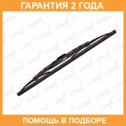 ����� ���������������� ������, 340�� Lynxauto / LR34G �������� 24 ��� LR34G ����