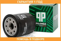 ������ �������� Pilenga / FOP6329 �������� 12 ��� FOP6329 ����