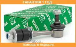 ������ ������������� ������� Lancer Pilenga / TSP2462 �������� 12 ��� TSP2462 ����
