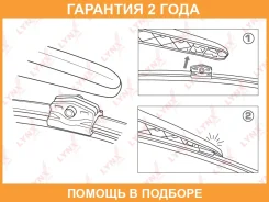 ����� ���������������� ������, 380�� Lynxauto / LR38N �������� 24 ��� LR38N ����