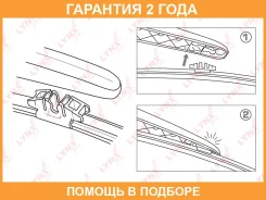 ����� ���������������� ������ 380�� | ��� | Lynxauto / LR38V �������� 24 ��� LR38V ����