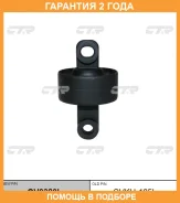����������� CTR / GV0320L �������� 24 ��� GV0320L ����