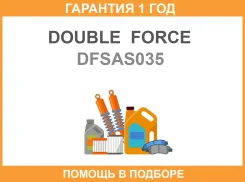 ����� ������������ Double Force / Dfsas035 �������� 18 ��� DFSAS035 ����
