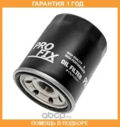 ������ �������� Profix / PR933 �������� 12 ��� PR933 ����