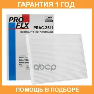 ������ �������� Profix / PRAC2811 �������� 12 ��� PRAC2811 ����