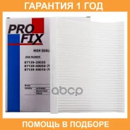 ������ �������� Profix / PRAC1812 �������� 12 ��� PRAC1812 ����