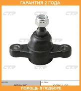 ����� ������� CTR / CB0185 CB0185 ����