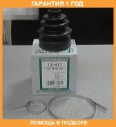 ������� ������� Maruichi Maruichi / 73417 �������� 12 ��� 73417 ����