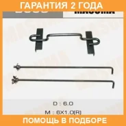��������� ��� Masuma / B669 �������� 24 ��� B669 ����