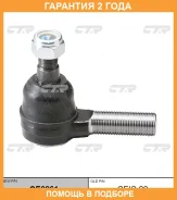 ���������� ������� ���� CTR / CE0261 �������� 24 ��� CE0261 ����