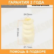 �������� ������������ Masuma / MAD5006 �������� 24 ��� MAD5006 ����