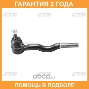 ���������� ������� ���� CTR / CE0274R �������� 24 ��� CE0274R ����