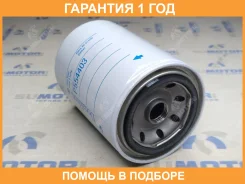 �������� ������ Donaldson / P554403 �������� 12 ��� P554403 ����
