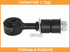 ���� ������������� ��������� Baikor / BKSL0030 �������� 12 ��� BKSL0030 ����