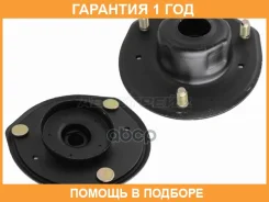 ����� �������� ������ Lexus RX 97-06 / Toyota Camry 96-06 (�������/ ������) Baikor / Bksmf0038 �������� 12 ���, ������ BKSMF0038 ����