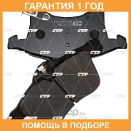 ������� ��������� CTR / GK0302 �������� 12 ��� GK0302 ����