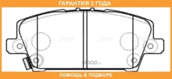 ������� ��������� CTR / GK0388 �������� 24 ��� GK0388 ����