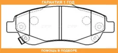������� ��������� CTR / GK0390 �������� 12 ��� GK0390 ����