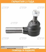 ���������� ������� ���� CTR / CE0397R �������� 24 ��� CE0397R ����