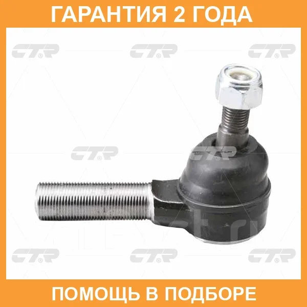 ���������� ������� ���� CTR / CE0397R CE0397R ����