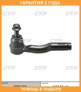 ���������� ������� ���� CTR / CE0462 �������� 24 ��� CE0462 ����