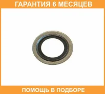 ��������� ������� ������ Renault / 110265505R �������� 6 ��� 110265505R ����