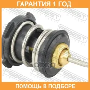 ��������� Febest / 23462002 23462002 ����