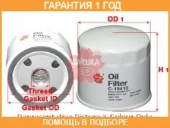 ������ �������� Sakura / C19410 �������� 12 ��� C19410 ����