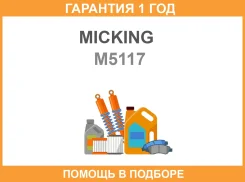 Micking Gear Oil